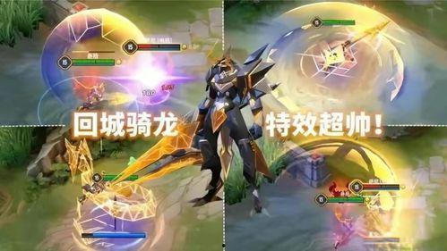 最新联动皮肤爆料,炫酷造型与独特技能，带你领略游戏新风采