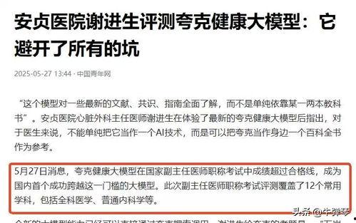 中国第一的新闻爆料,独家视角直击事件真相