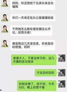 武汉出轨爆料案件最新情况,最新进展揭秘，真相与法律交锋