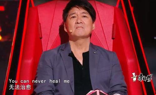 王峰爆料好声音视频在线观看  第3张