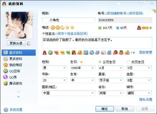 最新手册皮肤爆料怎么弄,玩法与视觉革新一览 第1张 最新手册皮肤爆料怎么弄,玩法与视觉革新一览 第1张